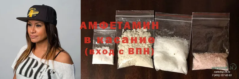 Amphetamine VHQ  ссылка на мегу маркетплейс  Валдай 