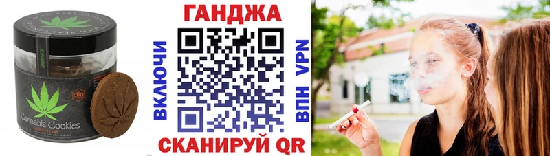 OMG сайт  Валдай  Печенье с ТГК конопля 