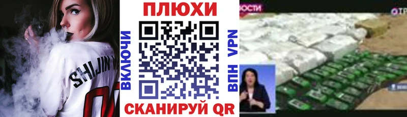Гашиш AMNESIA HAZE  blacksprut маркетплейс  Валдай  купить  цена 