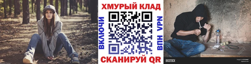 ГЕРОИН белый Валдай