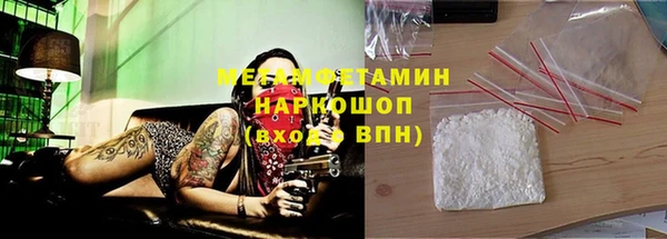 бутик Беломорск