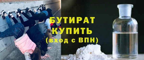 mdma Каменск-Шахтинский
