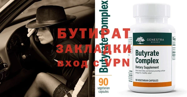 spice Яранск