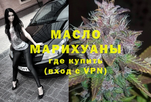 спиды Армянск