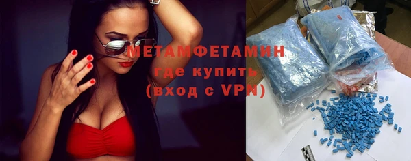 прущий лед Вяземский