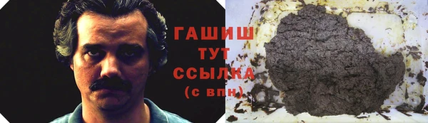 альфа пвп Белоозёрский