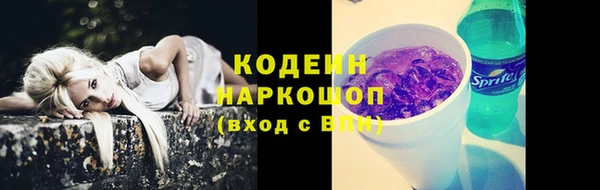 альфа пвп Белоозёрский