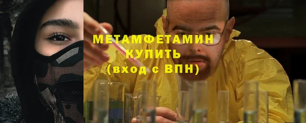 трава Киреевск