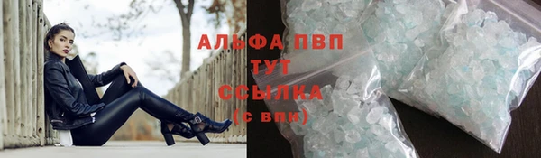 альфа пвп Белоозёрский
