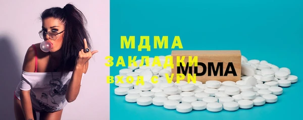 бутик Беломорск
