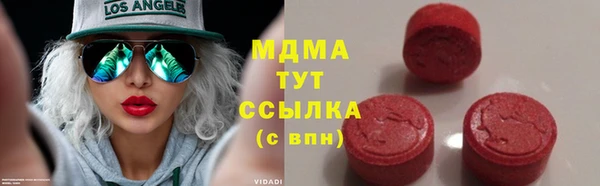 МДМА Аркадак