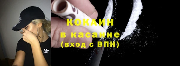 наркотики Арсеньев