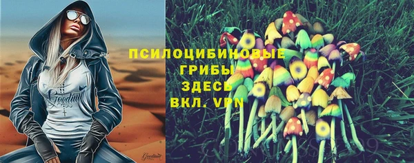 МДМА Аркадак