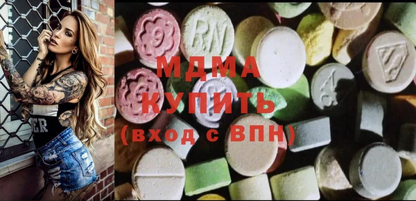 МДМА Аркадак