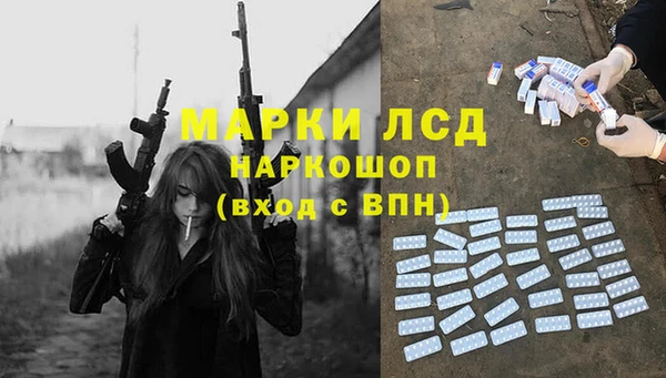 наркотики Арсеньев