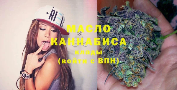 спиды Армянск