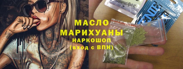 марихуана Кинешма