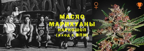 спиды Армянск