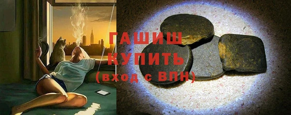 ПСИЛОЦИБИНОВЫЕ ГРИБЫ Киренск