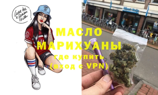 наркотики Арсеньев