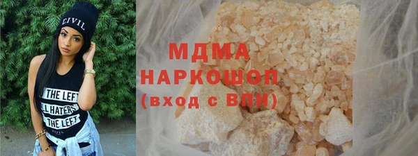 альфа пвп Белоозёрский