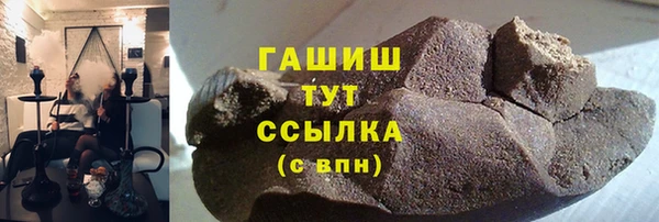 ECSTASY Белокуриха