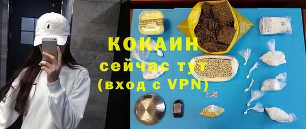 спиды Армянск