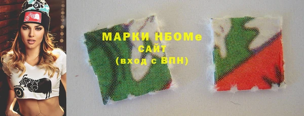 бутик Беломорск