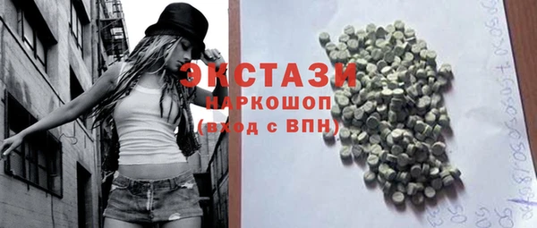 ECSTASY Белокуриха