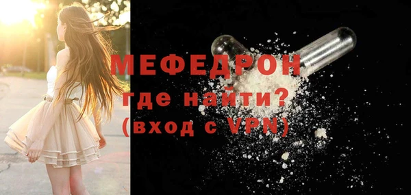 прущая мука Каменка