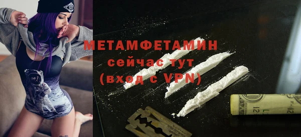 наркотики Арсеньев