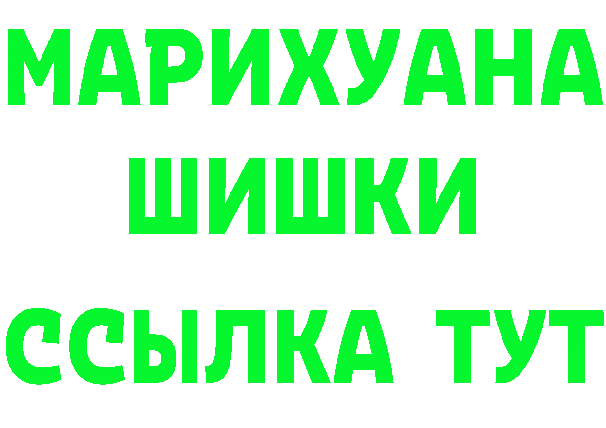 АМФ Розовый маркетплейс мориарти OMG Валдай