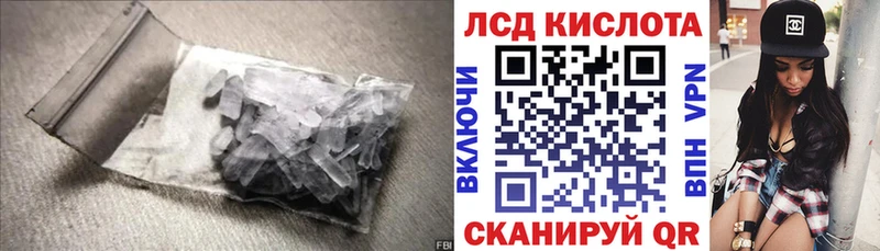 ЛСД экстази ecstasy  Валдай 