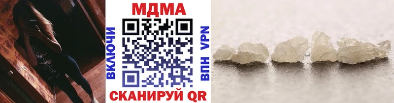 MDMA Molly  Валдай 