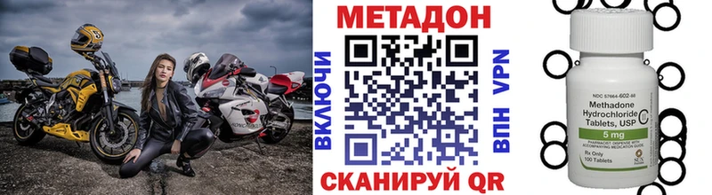 hydra вход  Валдай  Метадон кристалл 
