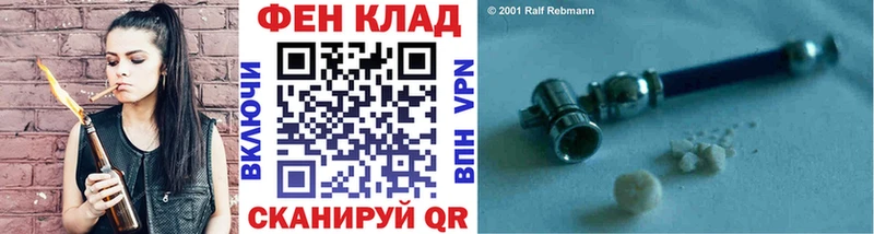 Метамфетамин кристалл Валдай