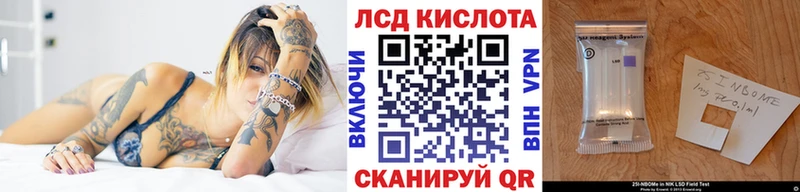 Марки N-bome 1,5мг Валдай