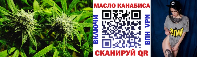 Дистиллят ТГК концентрат  ссылка на мегу ссылка  Валдай 